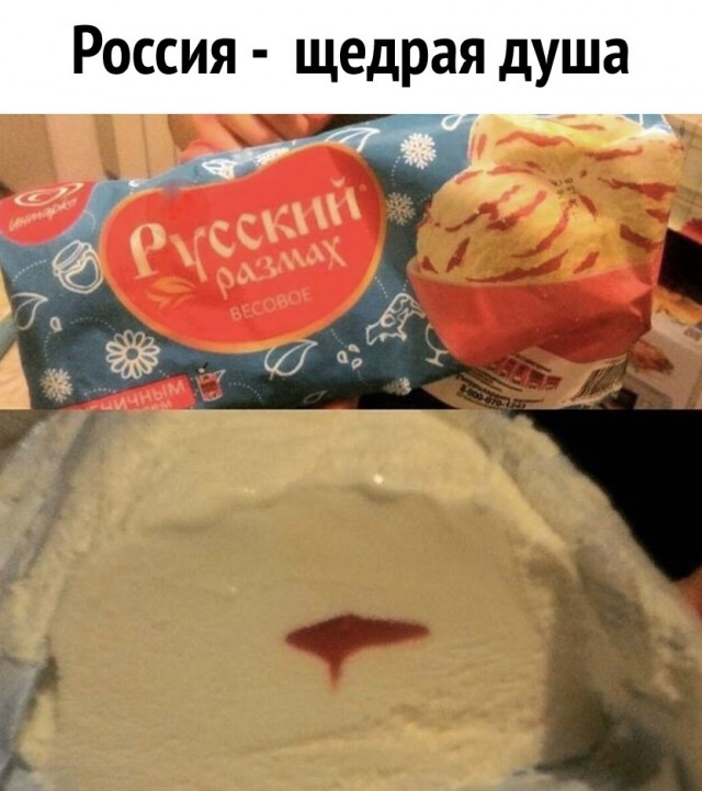 Разные картинки для настроения на любой вкус - 5