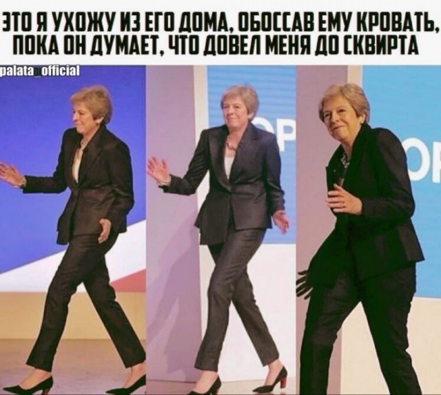 Пошлый юмор