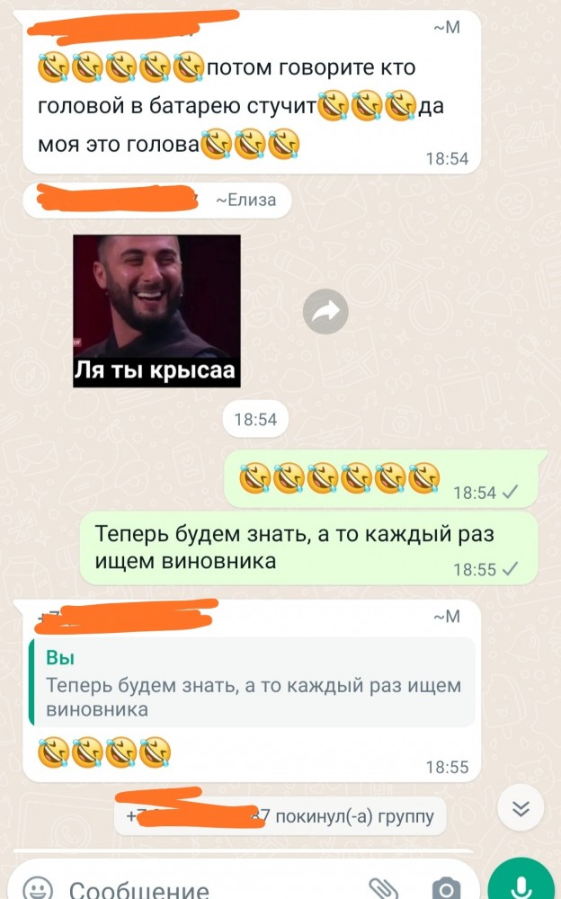 Общедомовой чат - как отдельный вид искусства