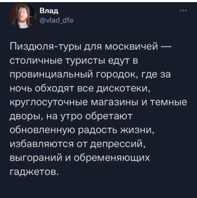 Забавные комментарии из социальных сетей (07.02.22)