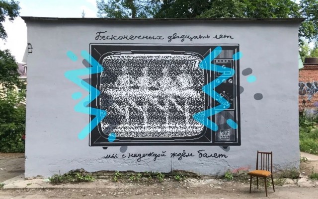 Гонки на лафетах возвращаются?