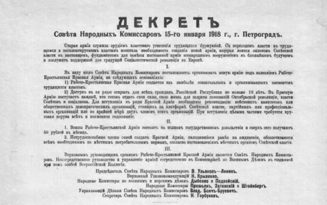 Ну что, с Днём Советской Армии и Военно-Морского Флота!