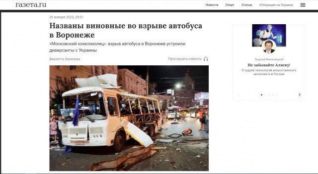 Уважаемые украинцы, простите, что напоминаю!