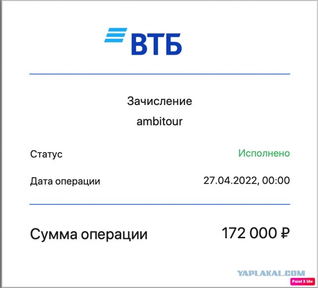 Coral Travel Москва Метрополис