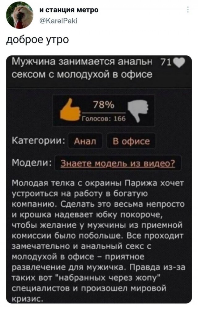 Картинки и мемы, всем хороших выходных