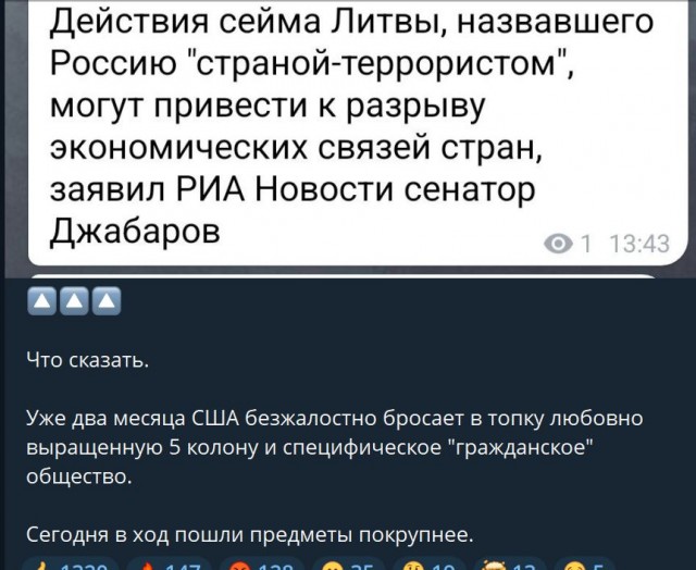Пандемия. Коронавирус и съехавшие крыши. Россия и мир. Часть 34.