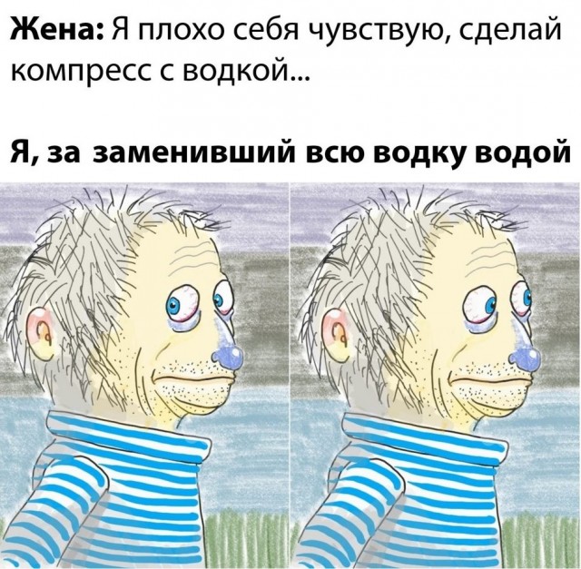 Веселые картинки!