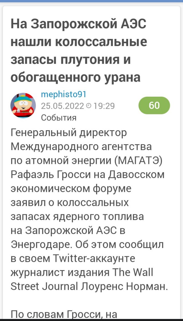 Поставка  Соединенными Штатами Украине РСЗО, которые бьют на 300 км, это уже даже не карибский кризис, а по сути развязывание Третьей Мировой.