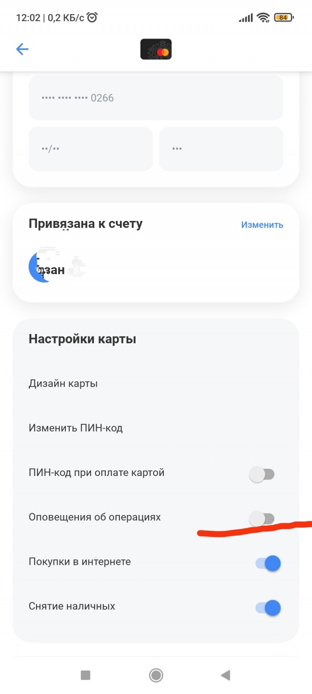 «Тинькофф» (и другие банки) с 23 июня вводит комиссию за обслуживание валютных счетов