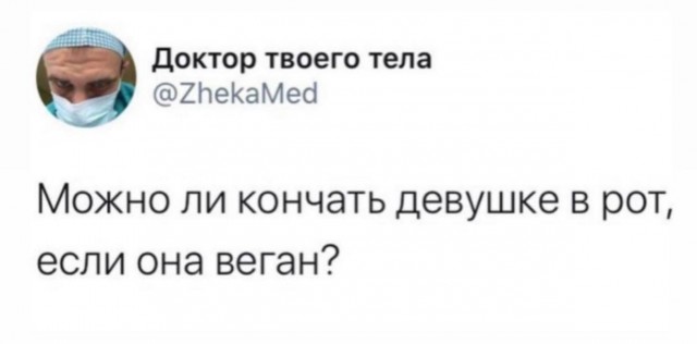 Пятница. И немного слегка пошлых картинок с надписями и без 16+ (24.06)
