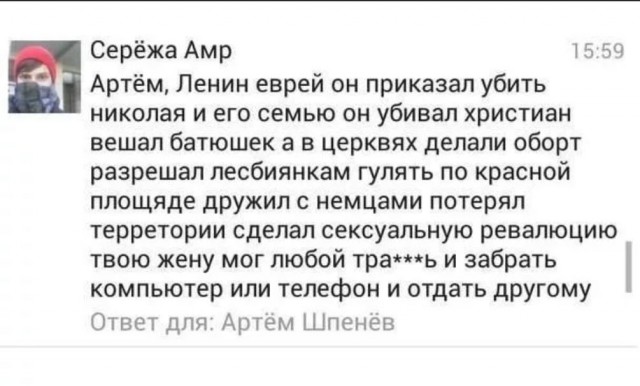 Пандемия съехавших крыш - разновидности болезни. Россия и мир. Часть 37