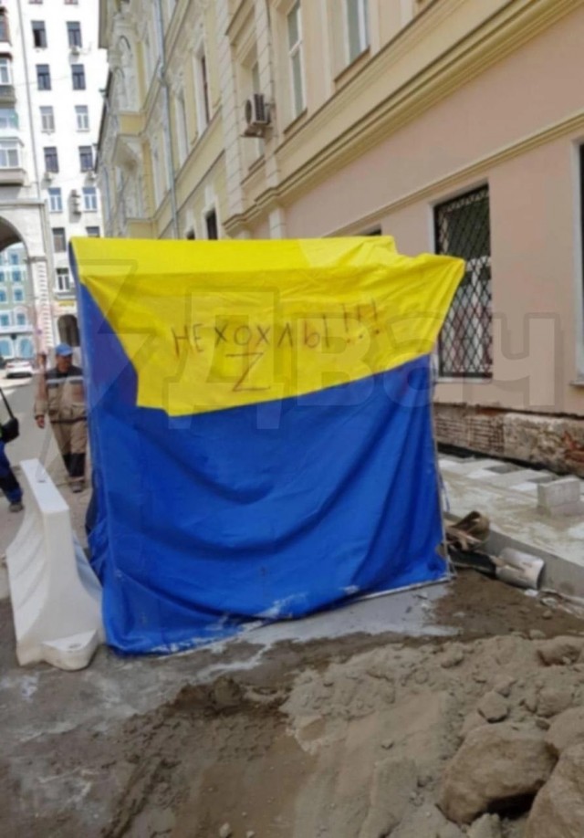 В центре Москвы рабочие установили палатку