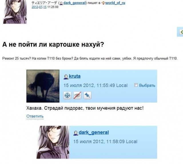 Wargaming