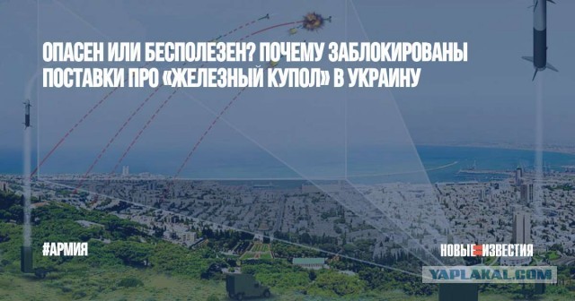 Конгресс США: ракеты ATACMS для РСЗО Himars могут быть отправлены на Украину в течение 3-6 недель