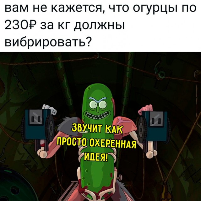 Картинки и мемы для настроения. Выходные рядышком...