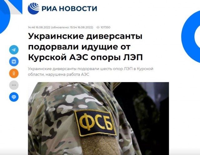 В Крыму горит военная авиабаза в пгт Гвардейское Симферопольского района