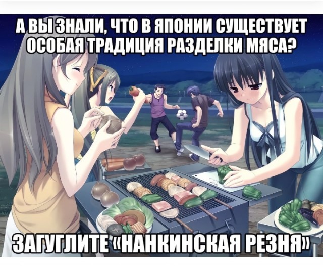 Красное на Чёрном "X" (Икс)