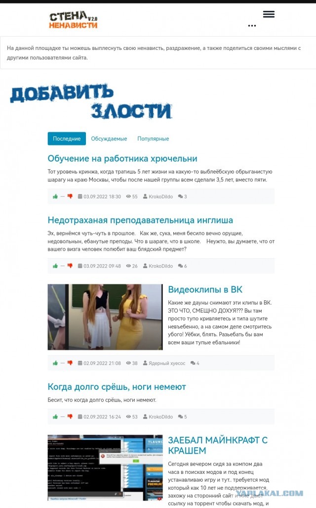Пластиковые упаковки. Что за трэш?