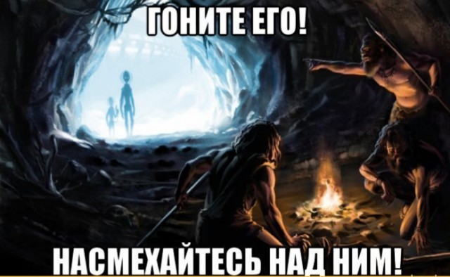 Требую извинений!