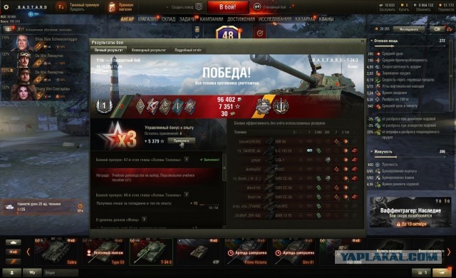 Wargaming 61