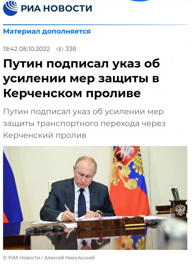 Ответочка