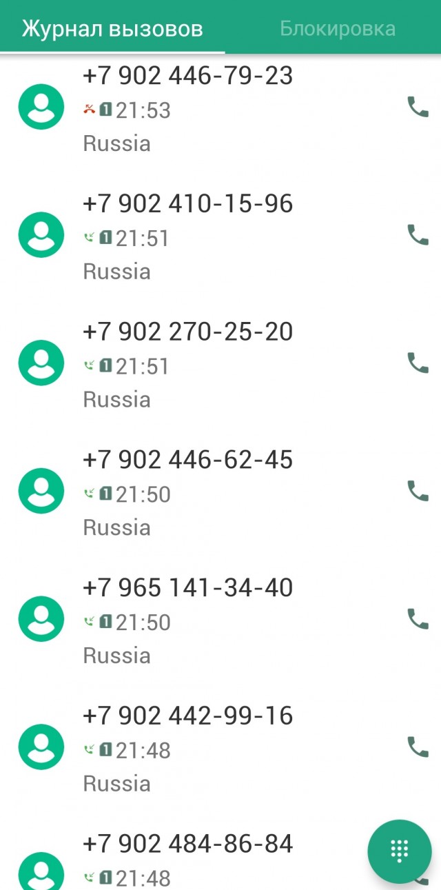 Разозлил мошенников