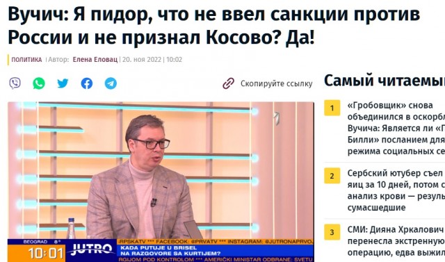 Победная поступь идиотизма по планете – том 2
