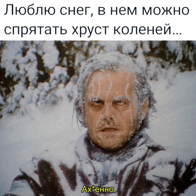 Картинки и мемы для настроения - 123