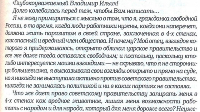 Жил-был граф. И было у него три дочери