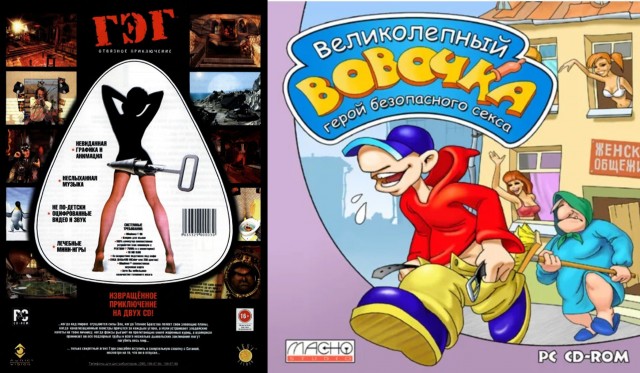 «Пиратская эротика». Как в 90-х взламывали Dendy и делали для нее порноигры