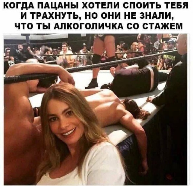 Немного мемчиков. Для взрослых. Часть 25