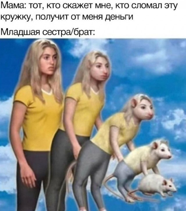 Немного картинок для настроения - 135