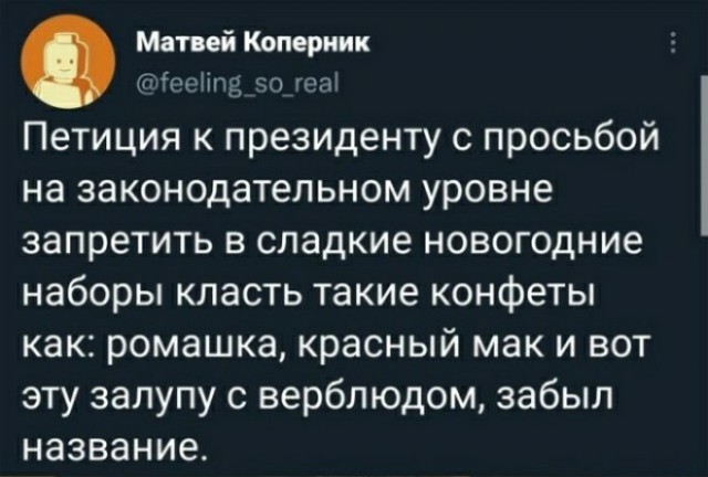 Картинки и мемы, всем хороших выходных