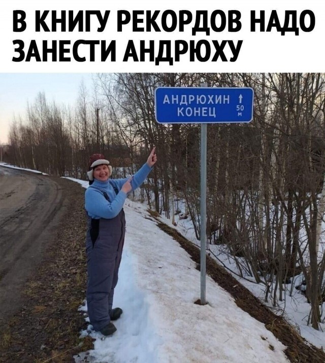 Юмор в картинках и без 10.01.2023