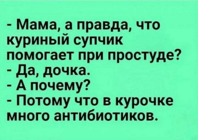 Картинки и мемы, всем хороших выходных
