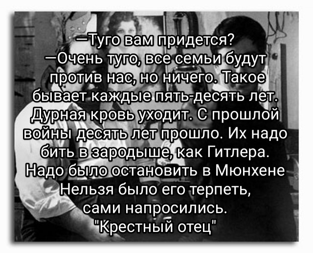 Полковник Матвийчук: на достижение основной цели спецоперации уйдут десятилетия