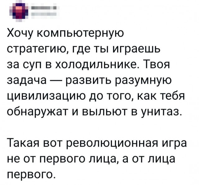 Забавные комментарии из социальных сетей 30.01.23