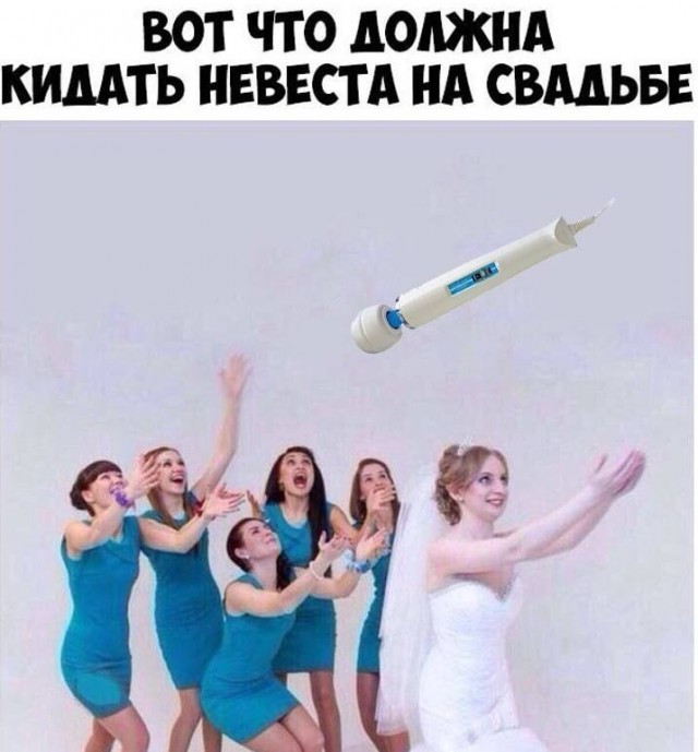 Немного мемчиков. Для взрослых. Часть 29
