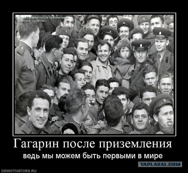Гибель Гагарина: слухи и правда