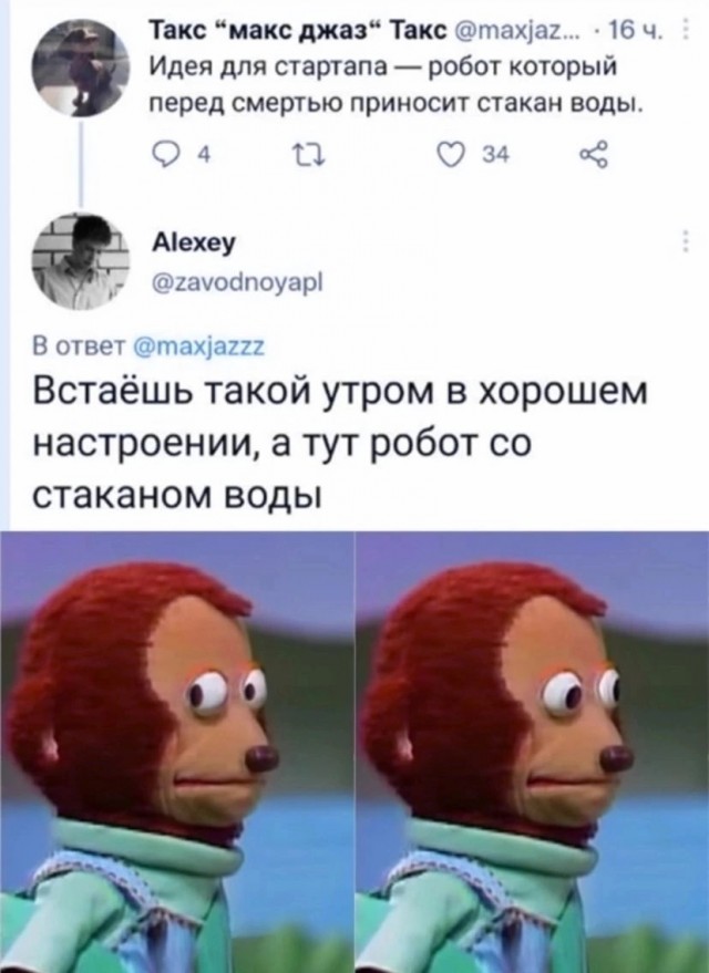 Нуштош 16.02.2023