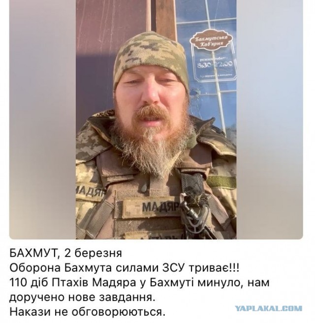Артёмовск (Бахмут) фактически окружён российскими силами — Пригожин