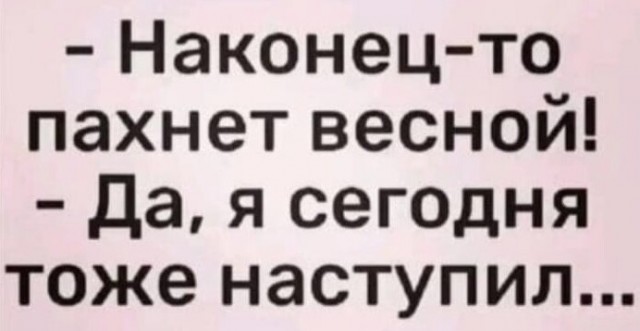 Немного картинок для настроения - 151