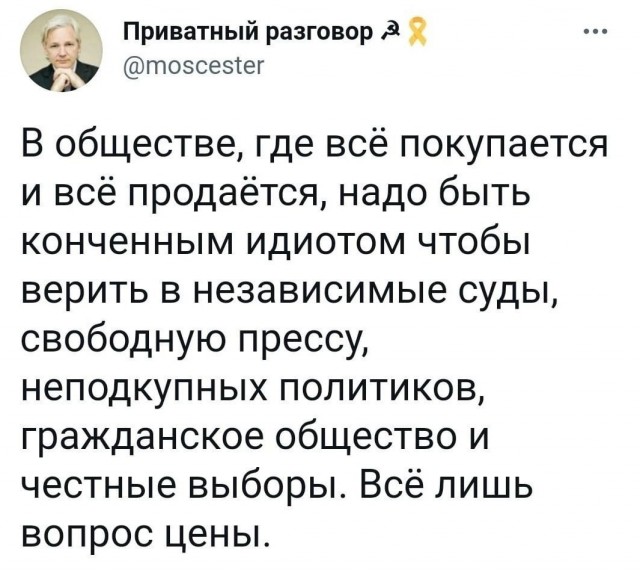 Умер бывший глава Центризбиркома Владимир Чуров