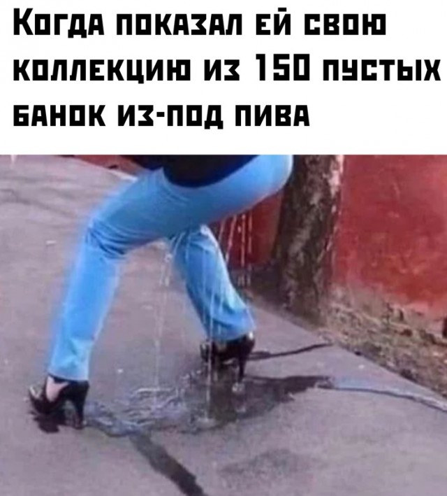 Весёлый полтишок 03.04.23
