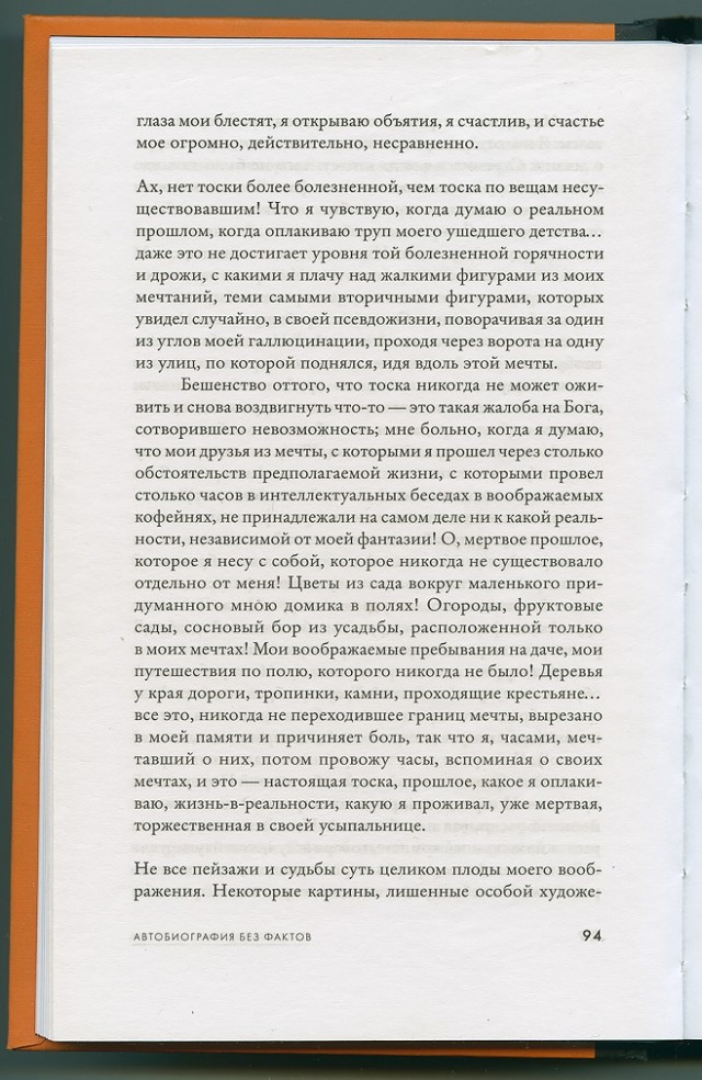 Литературный межсайтовый конкурс Слонотяп