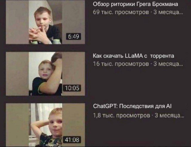 Скайнет снова переигран