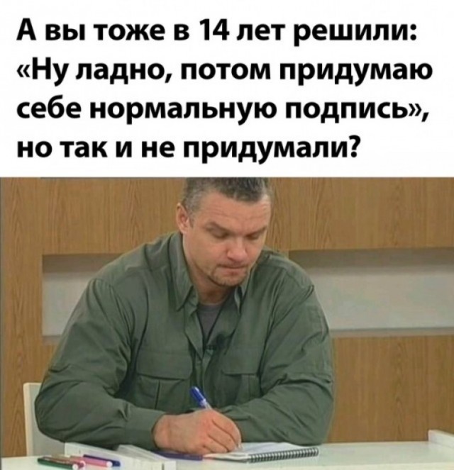Весёлый полтишок 25.04.23