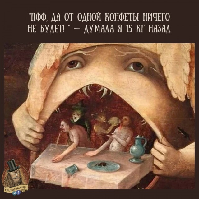 Всякие разные страдающие средневековые картинки и пр
