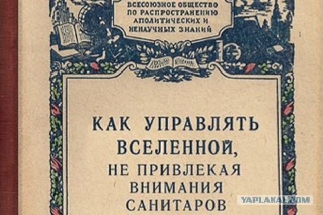 Приморский парк. Мариуполь⁠⁠
