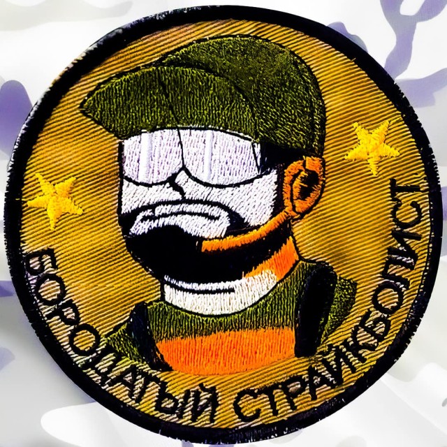 Шевроны, как мы любим